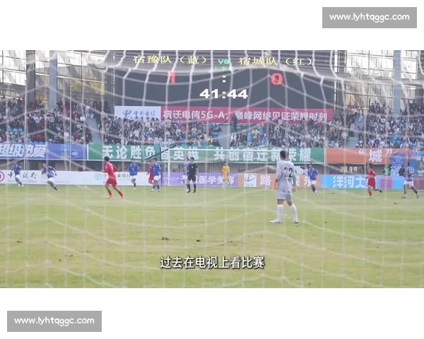 宿超焦点战：泗阳 VS 泗洪，绿茵场的坚守与冲锋